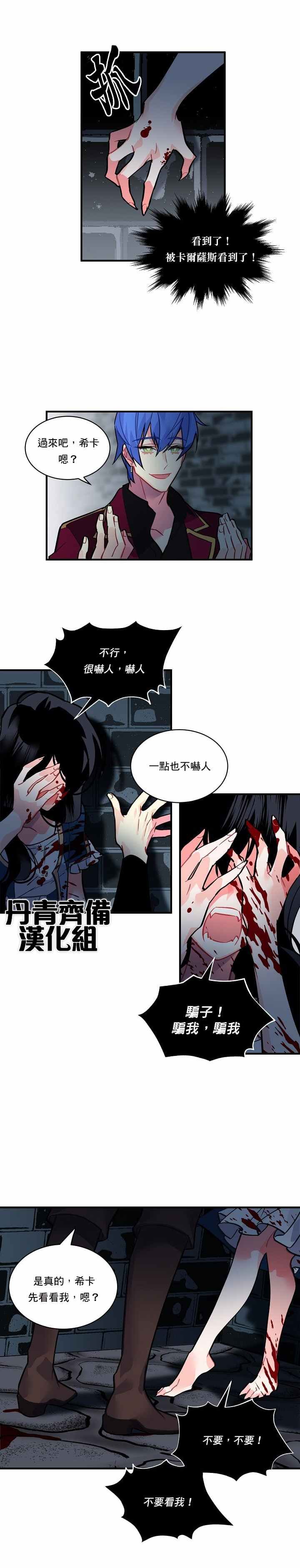 第32话
