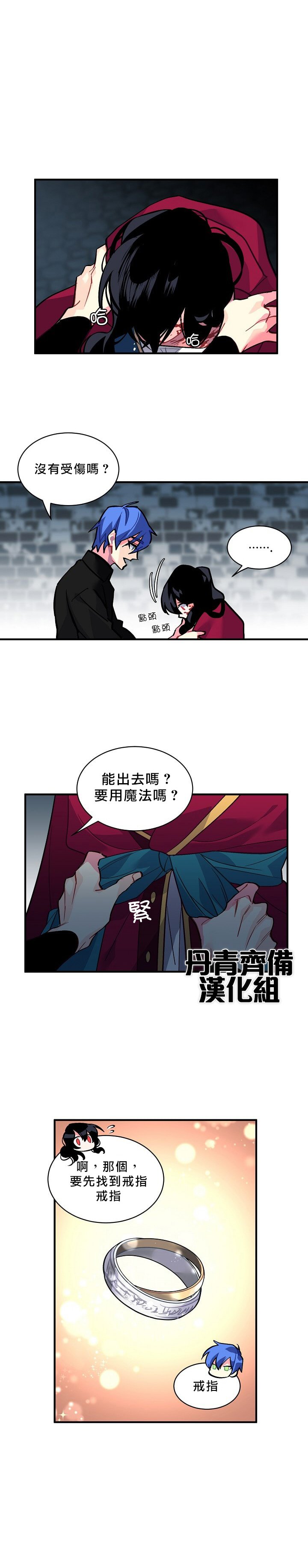 第33话