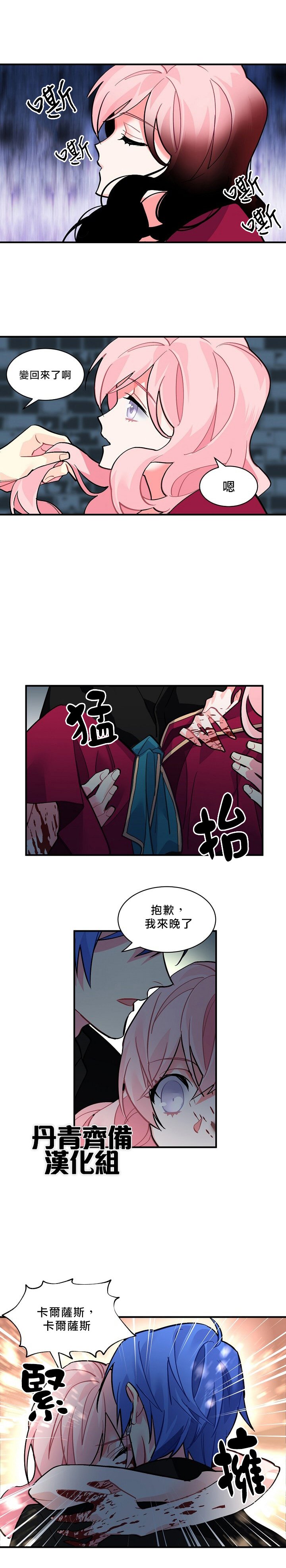 第33话