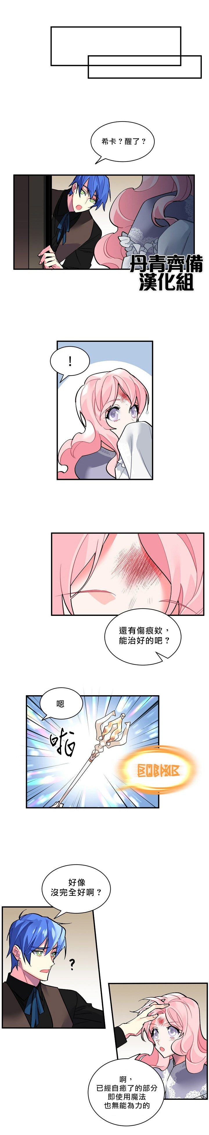 第33话