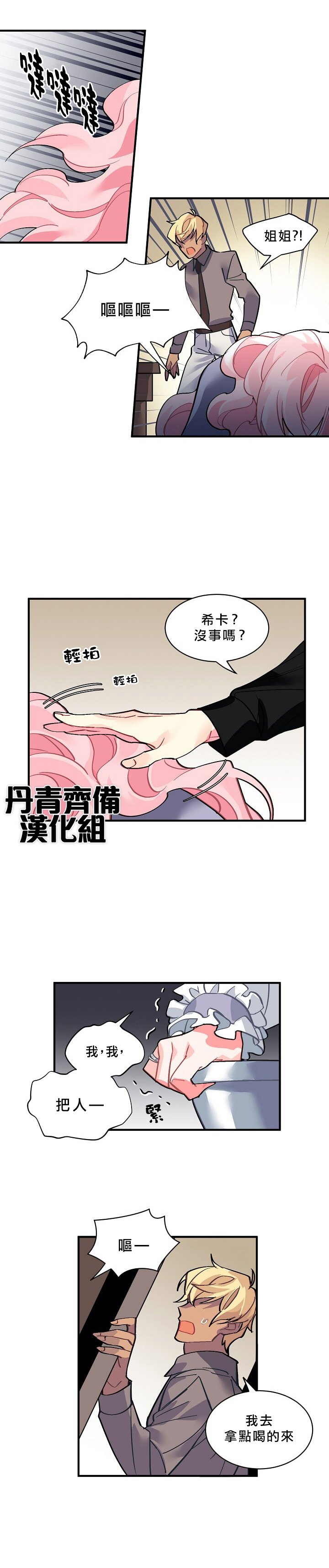 第33话