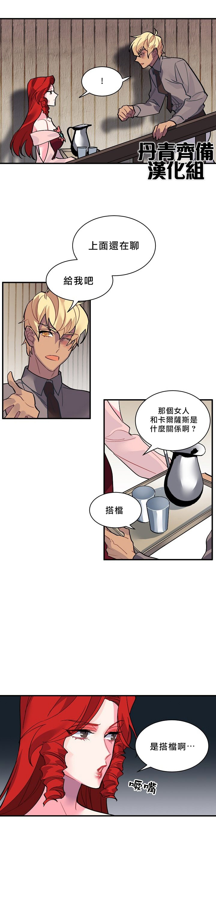 第33话
