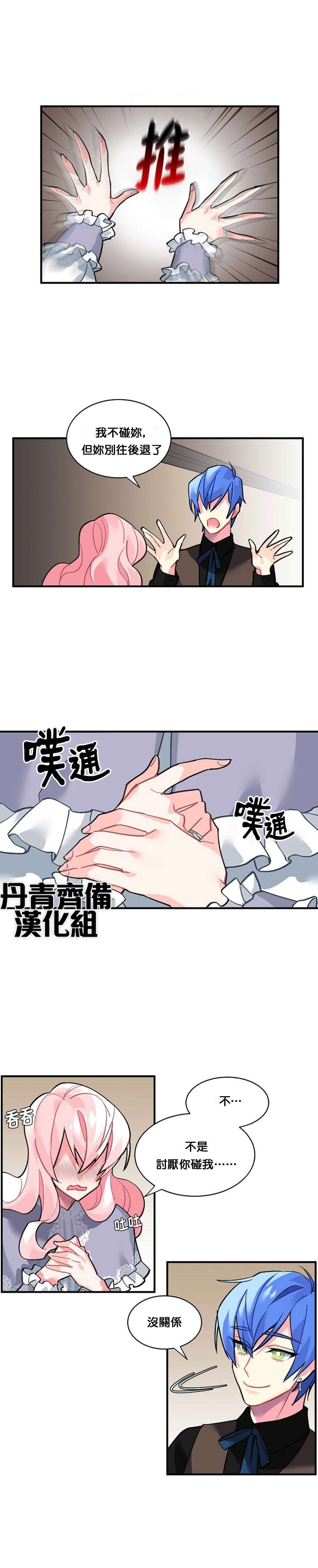 第35话