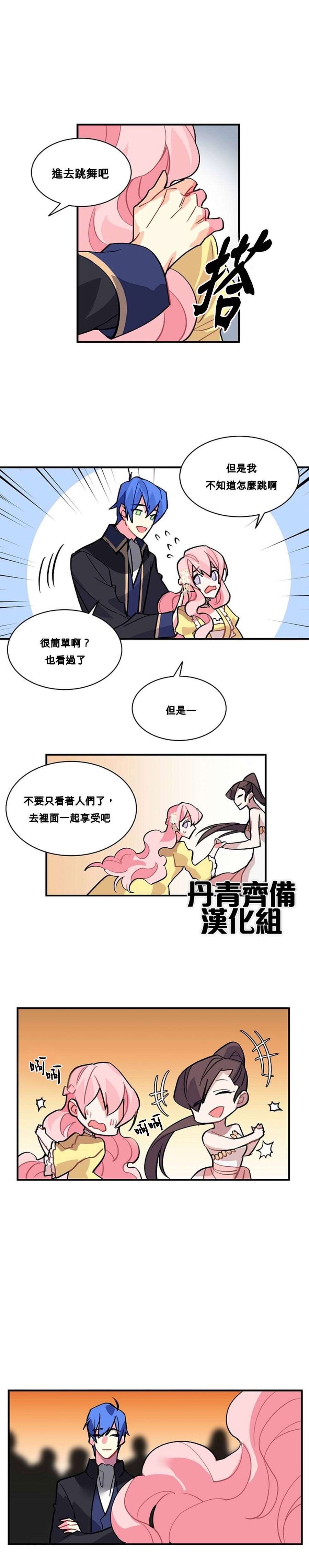 第36话