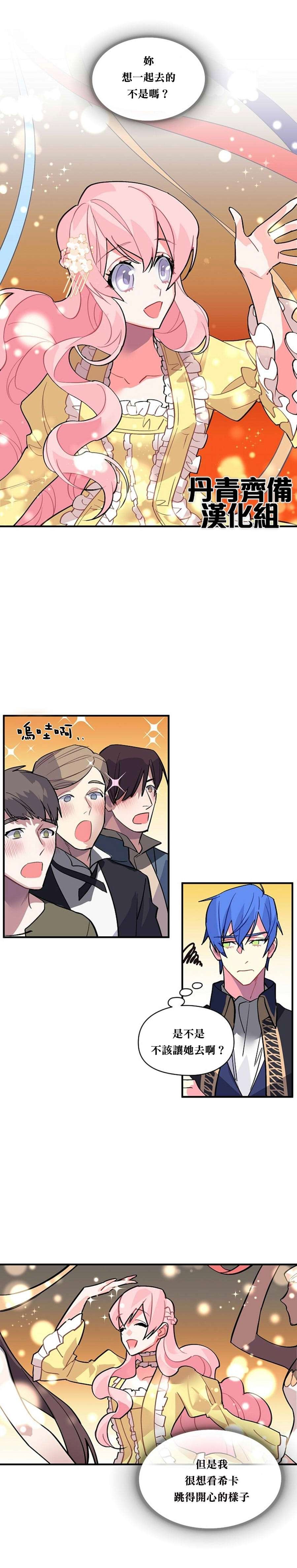 第36话