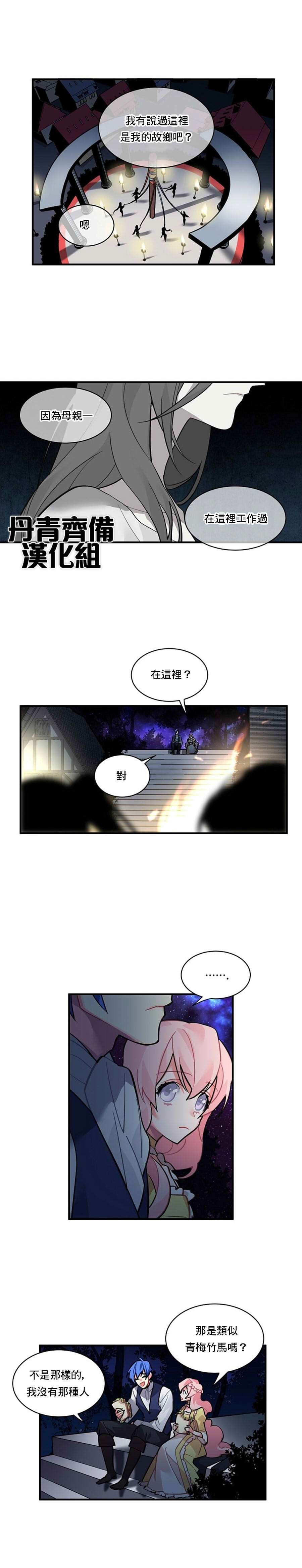 第37话