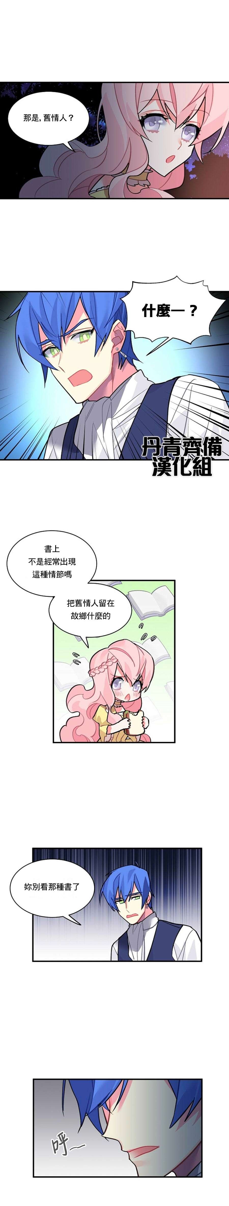 第37话