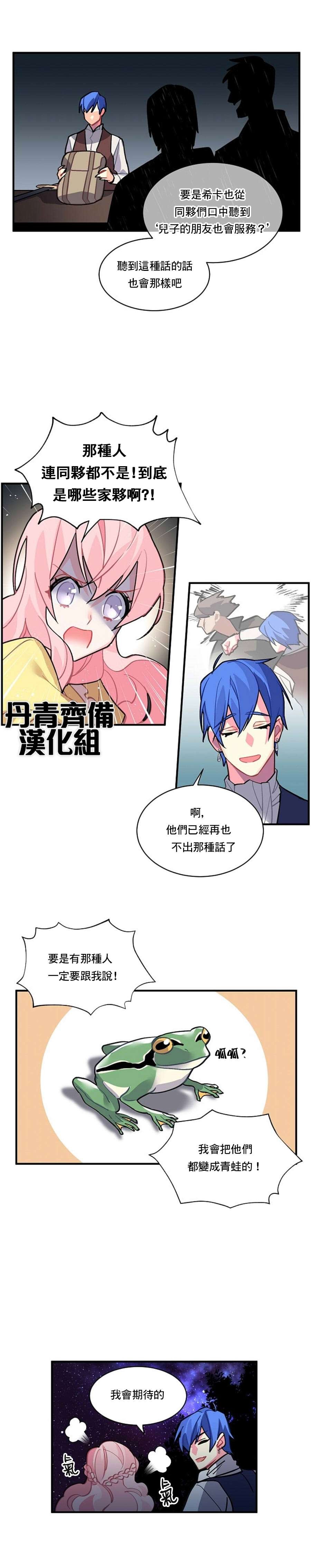 第37话