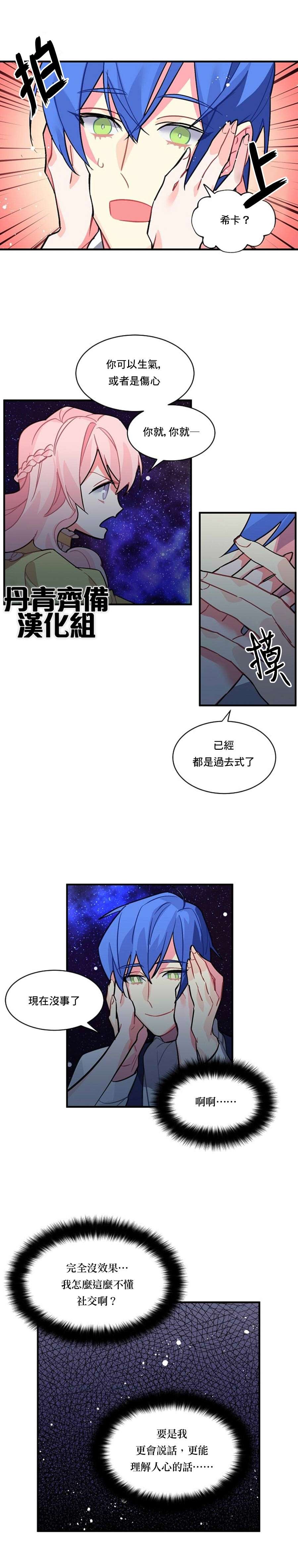 第37话