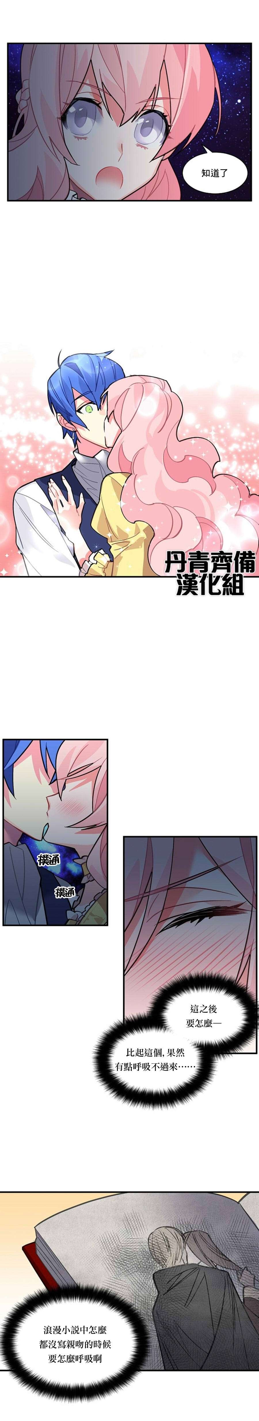 第37话