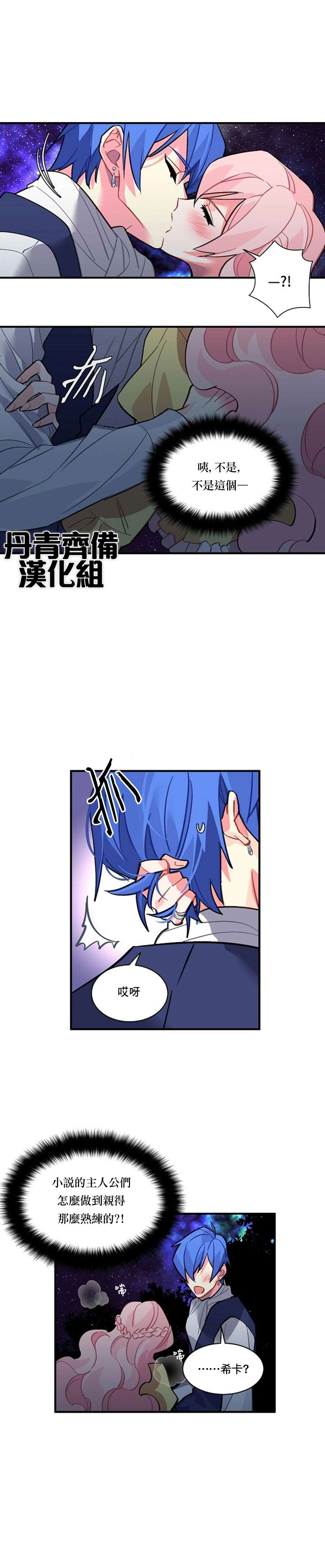 第37话