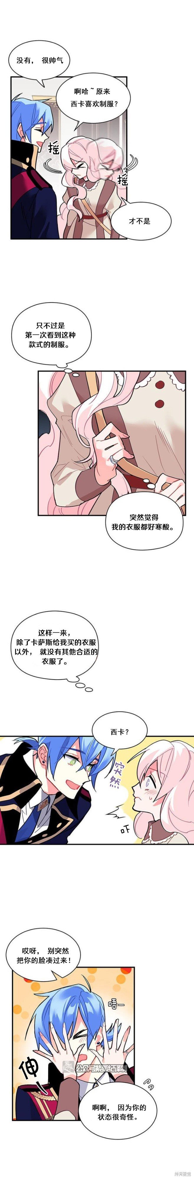 第48话