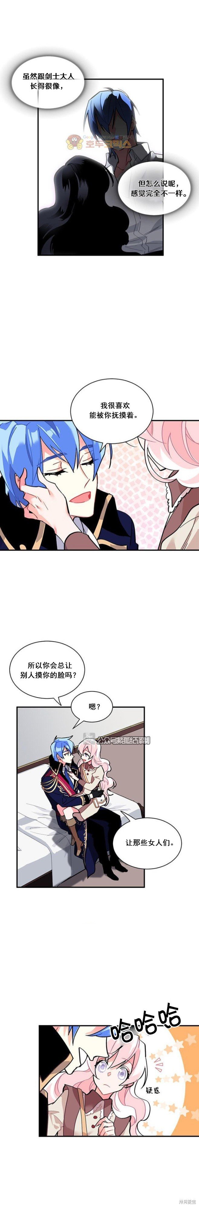 第48话