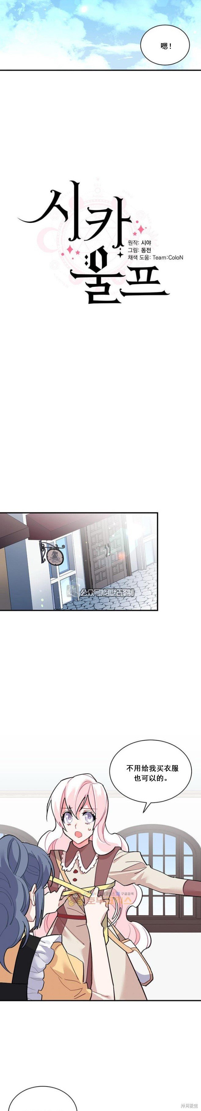 第48话