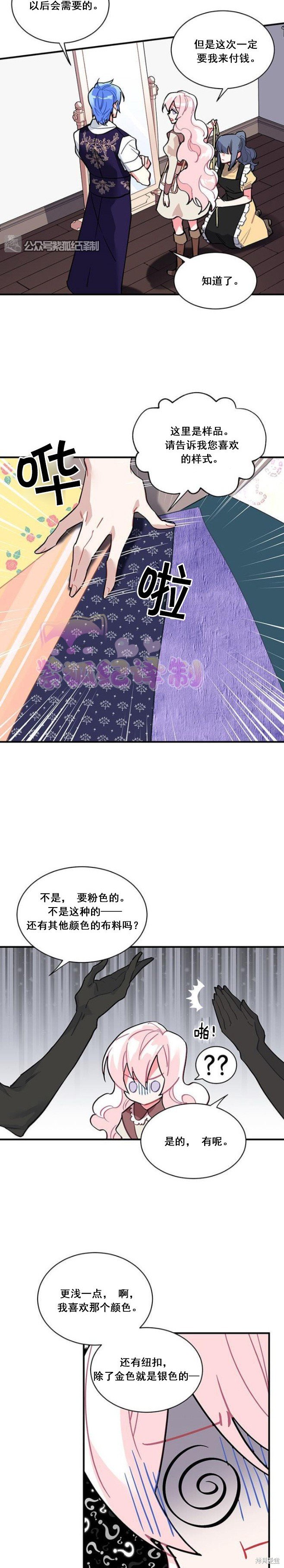 第48话