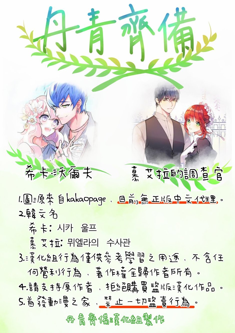 第5话