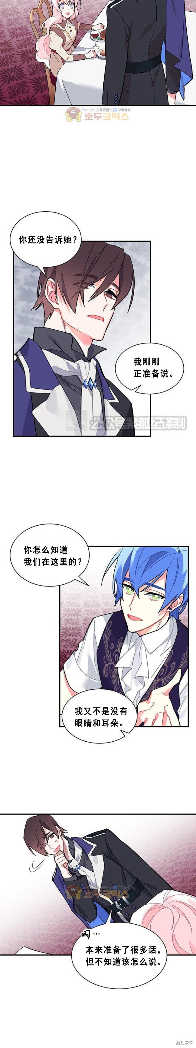 第49话