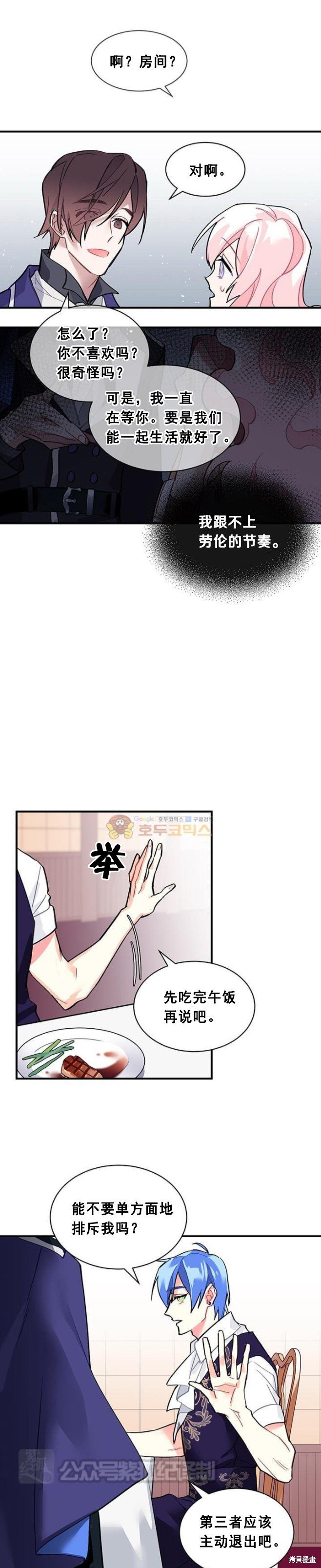 第49话
