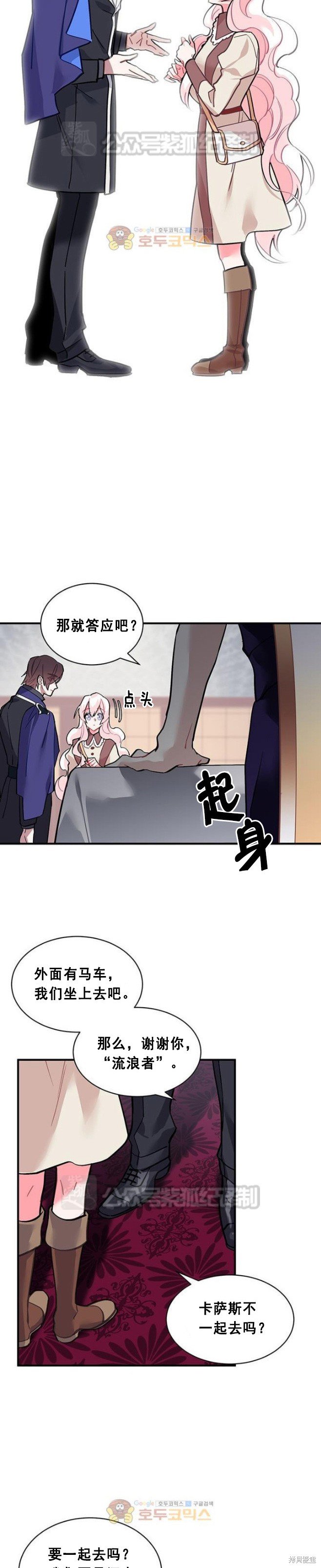 第49话
