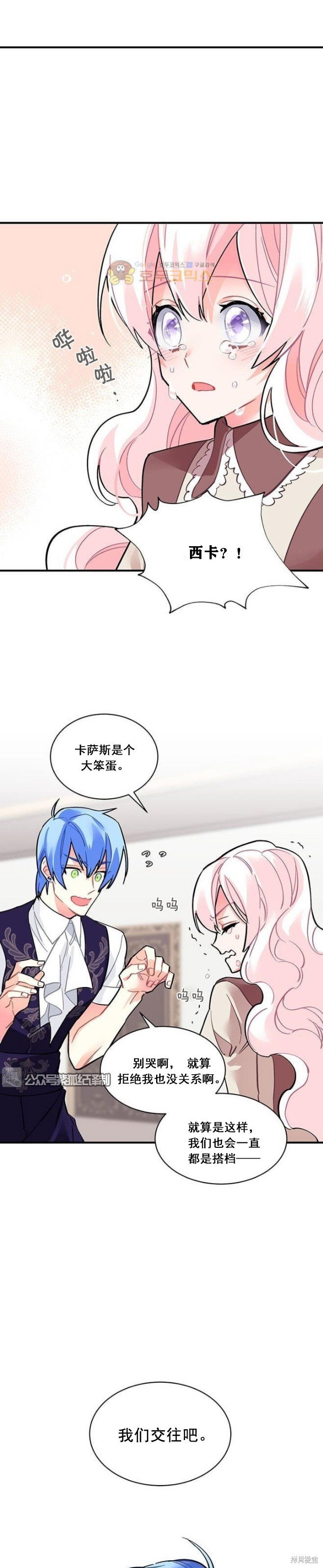第50话