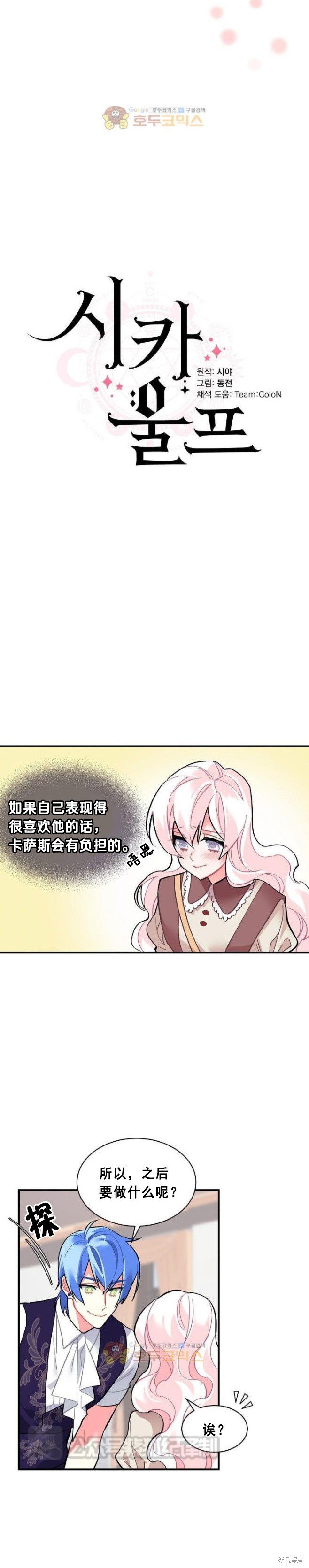 第51话