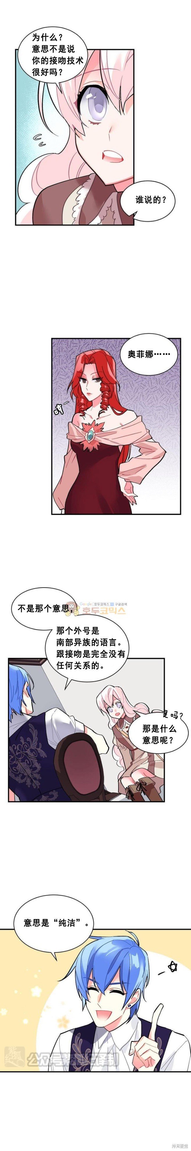 第51话