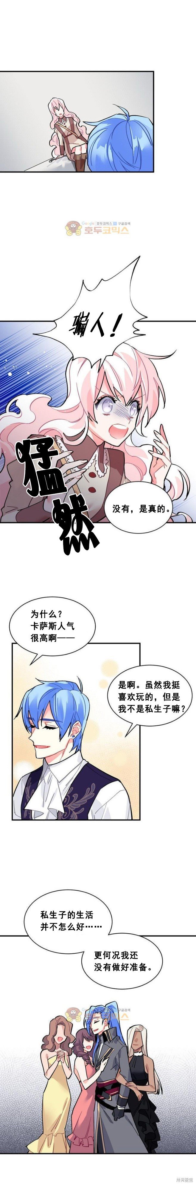 第51话