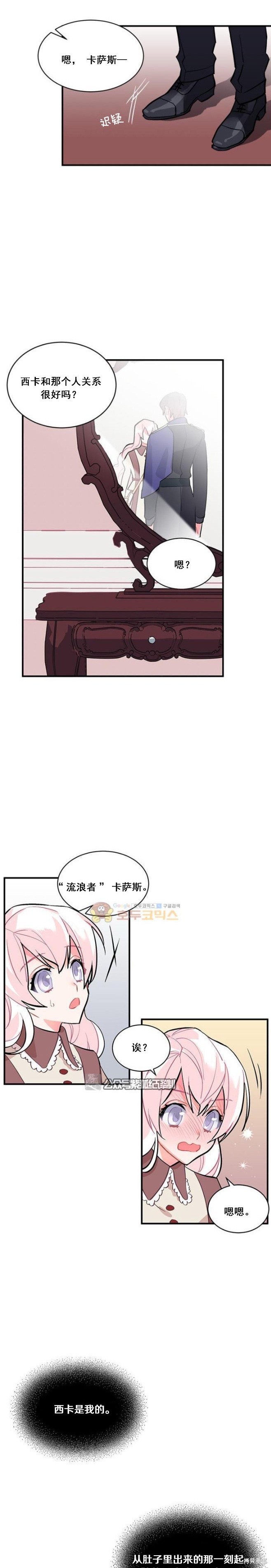 第52话