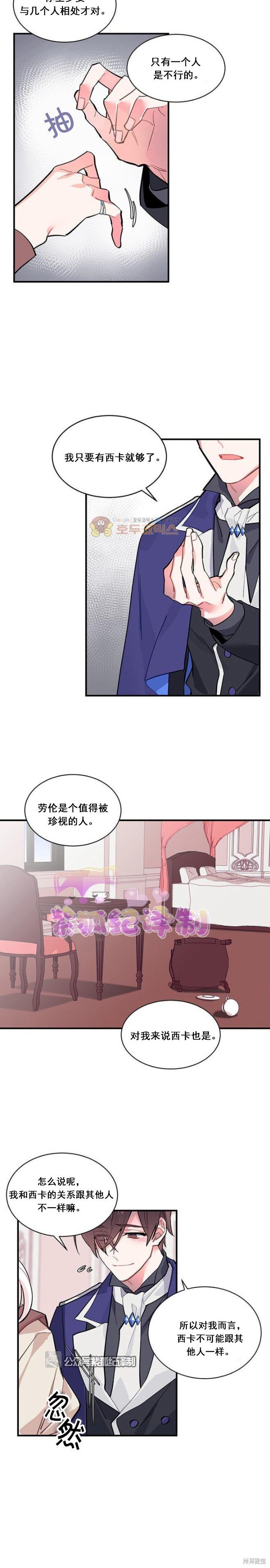 第52话