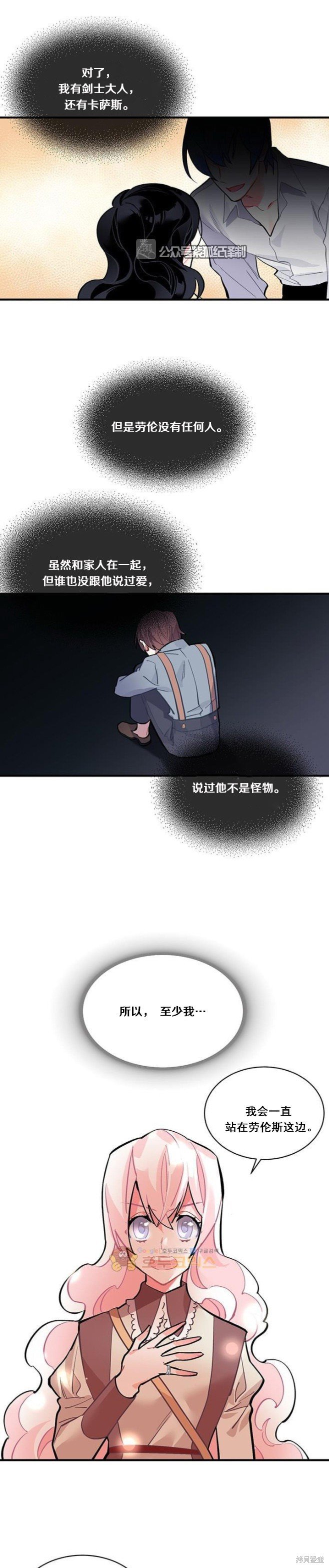 第52话