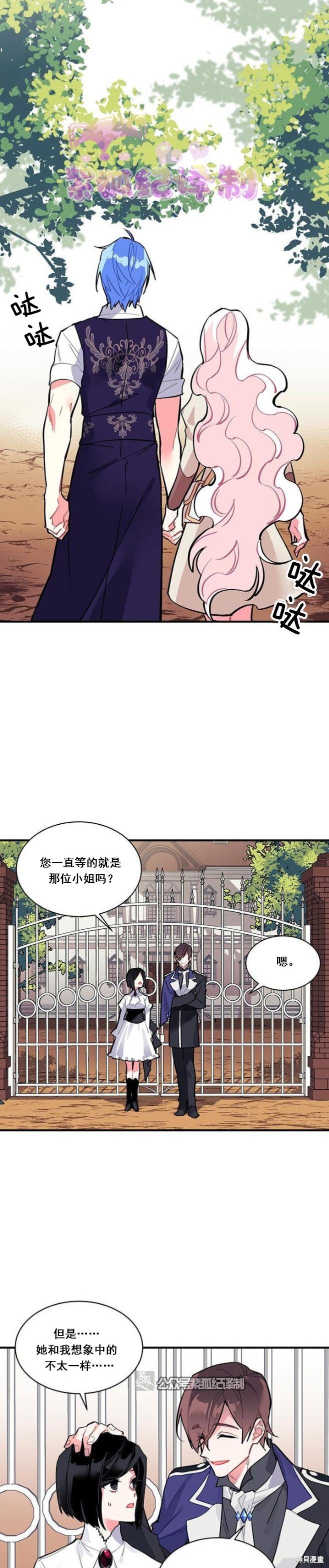 第52话