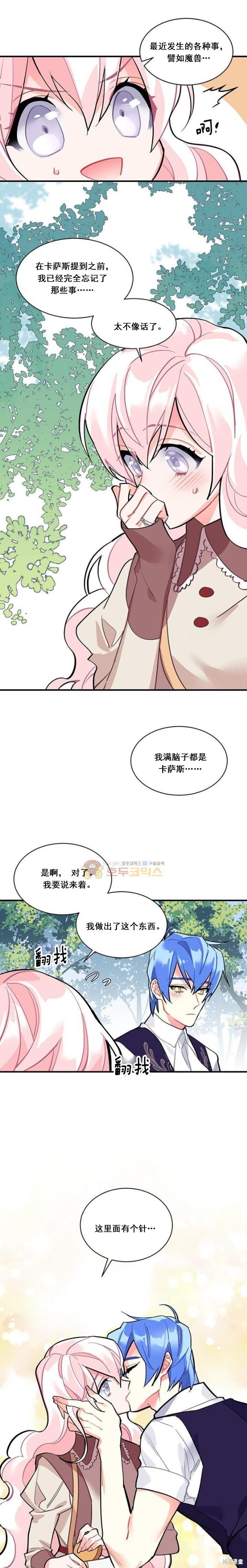 第52话
