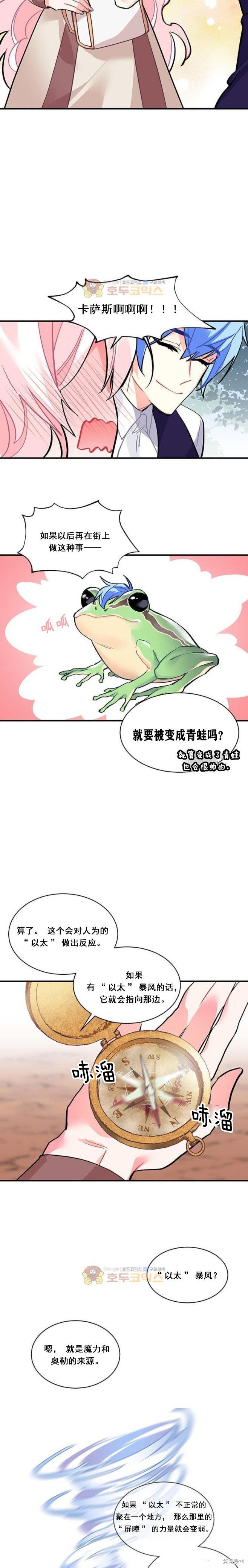 第52话