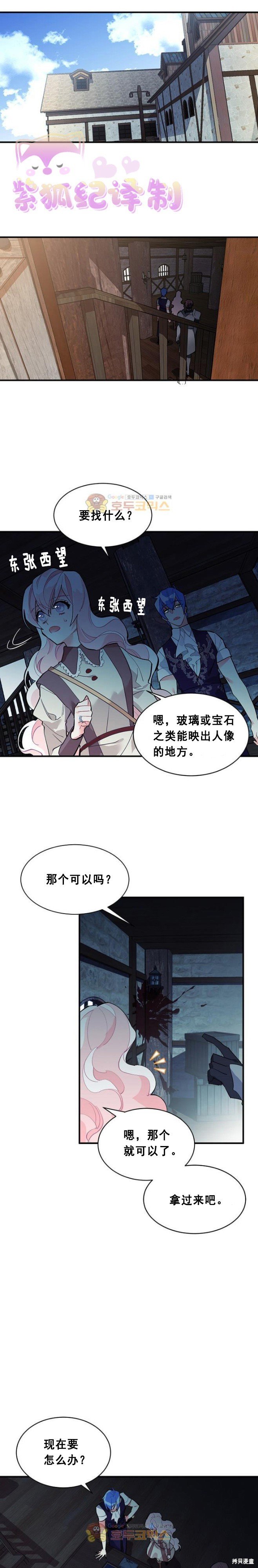 第53话