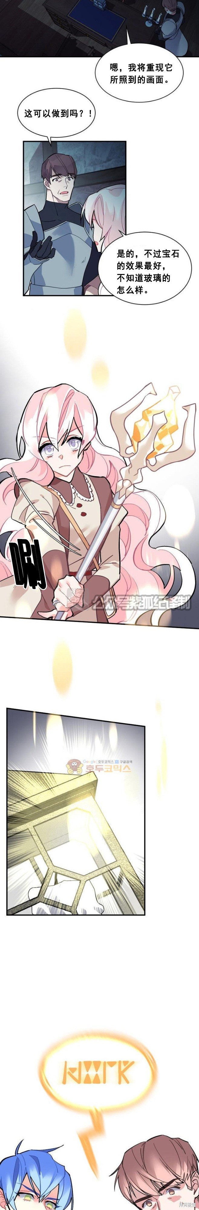 第53话