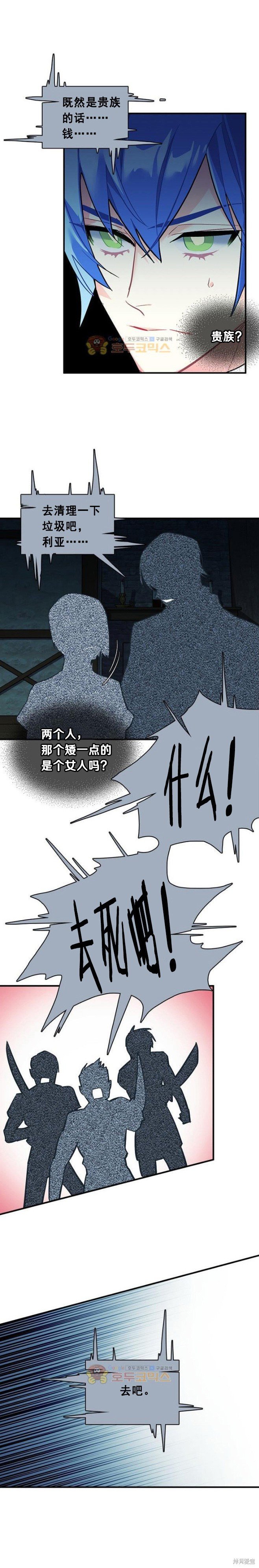 第53话