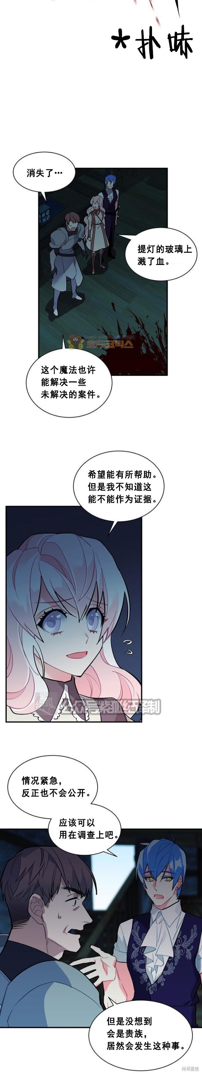 第53话