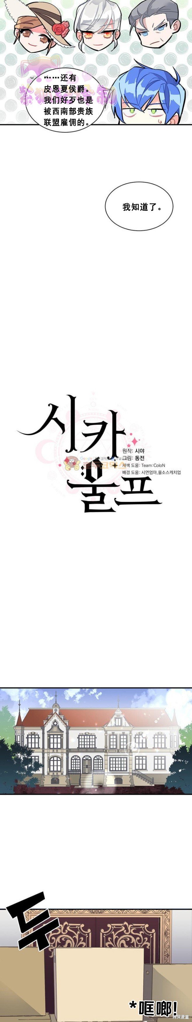 第53话