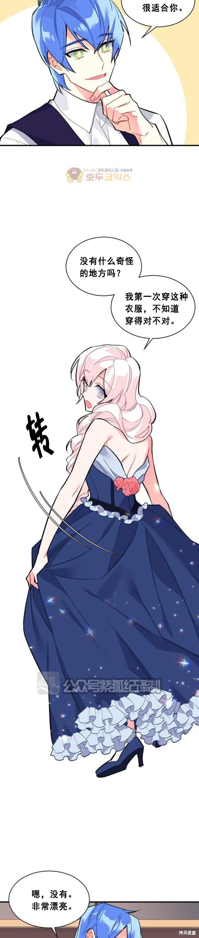 第53话