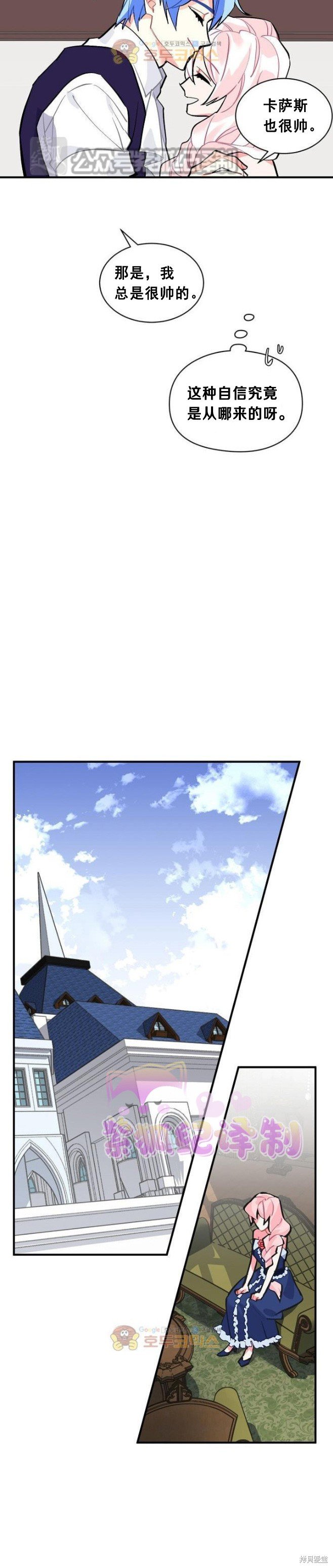 第53话