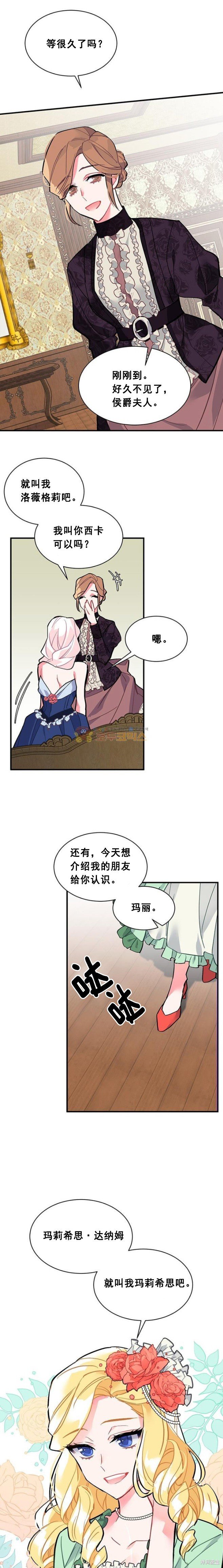 第53话