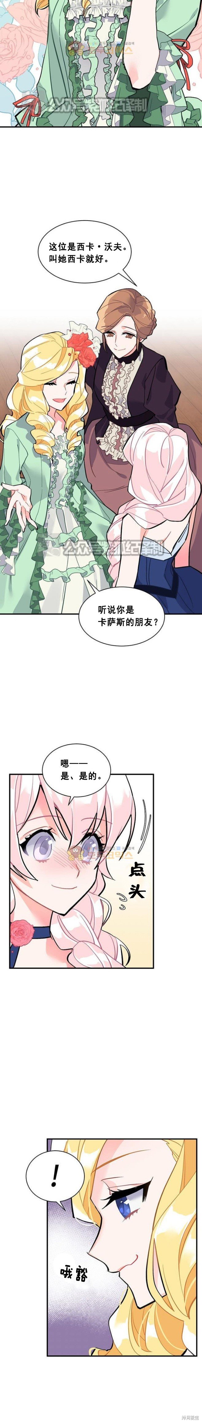 第53话