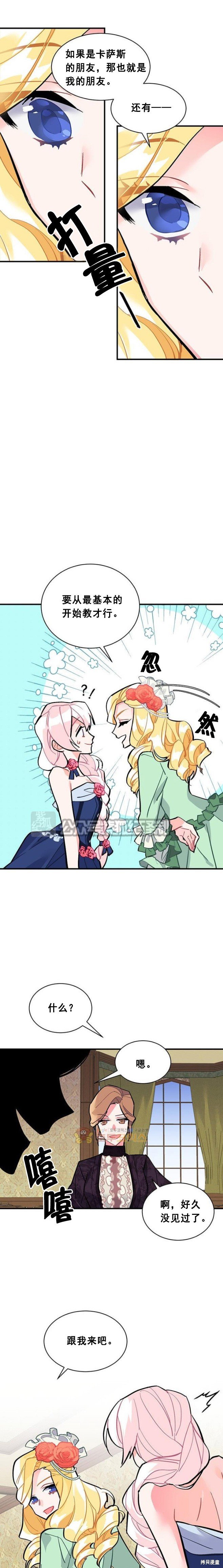 第53话
