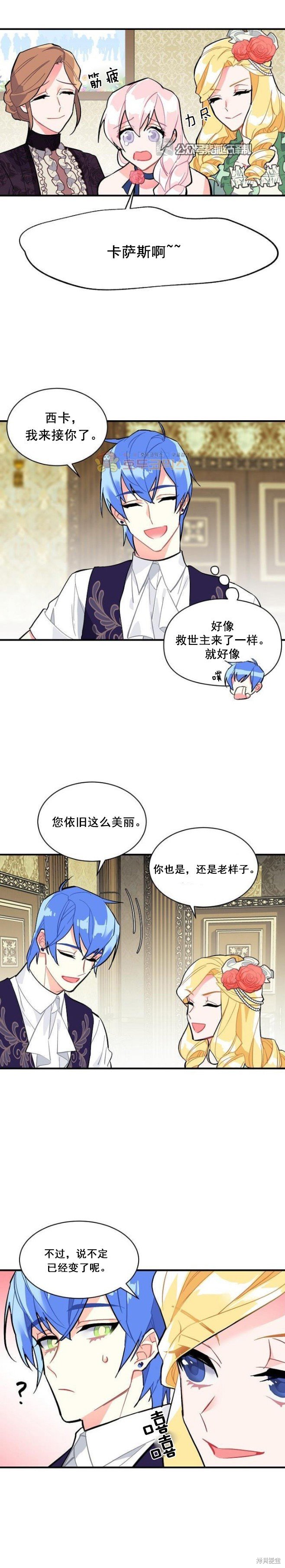 第54话