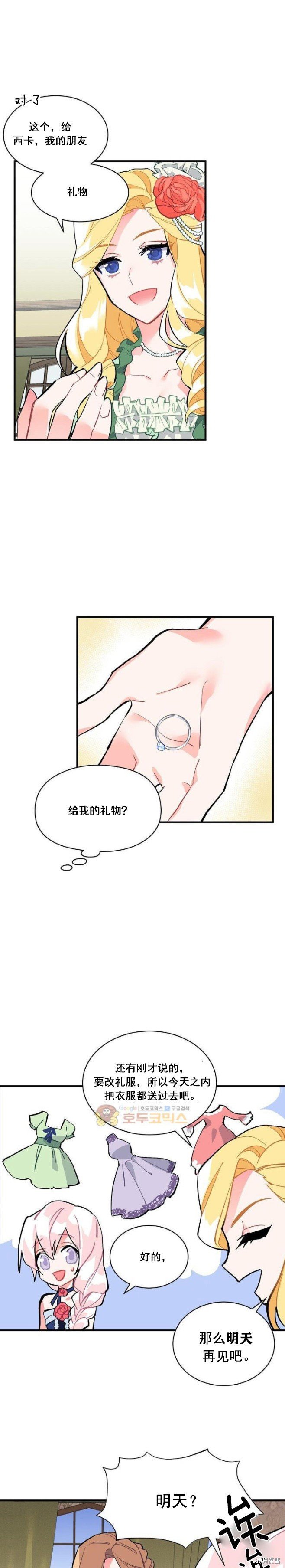 第54话