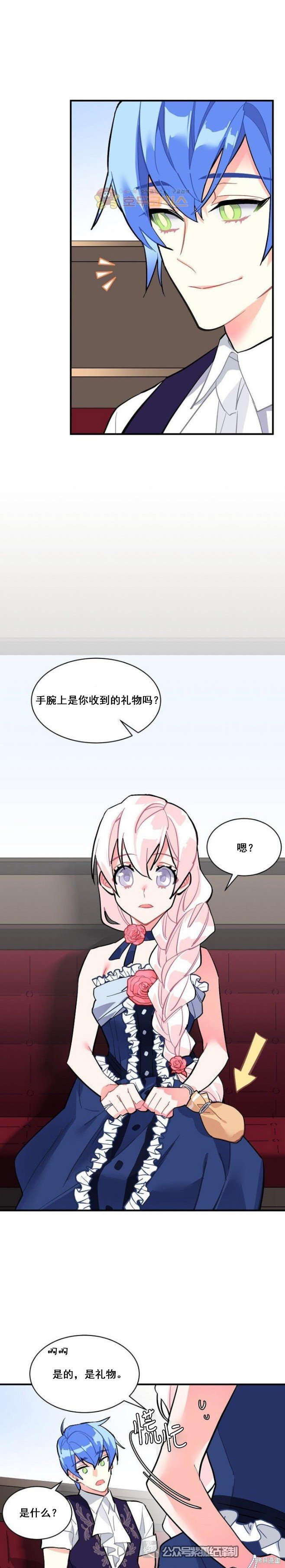 第54话
