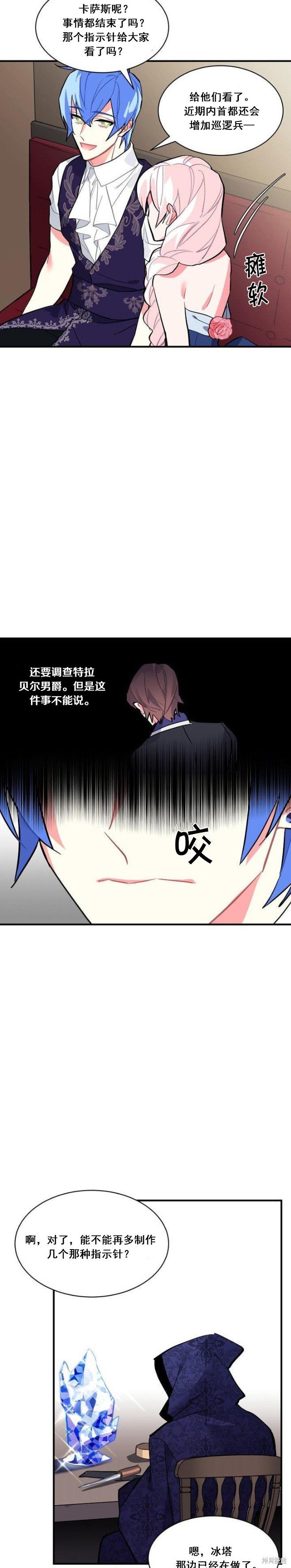 第54话