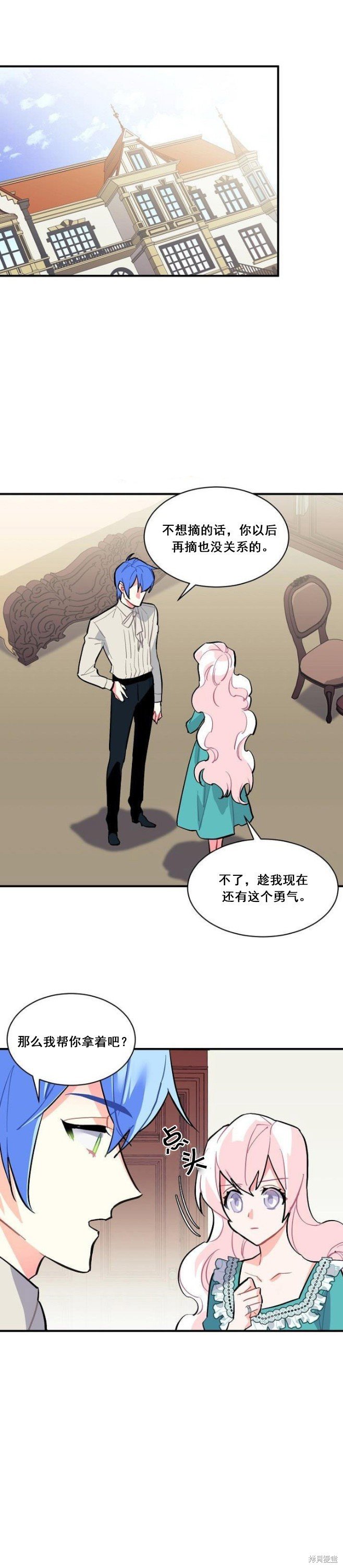 第54话
