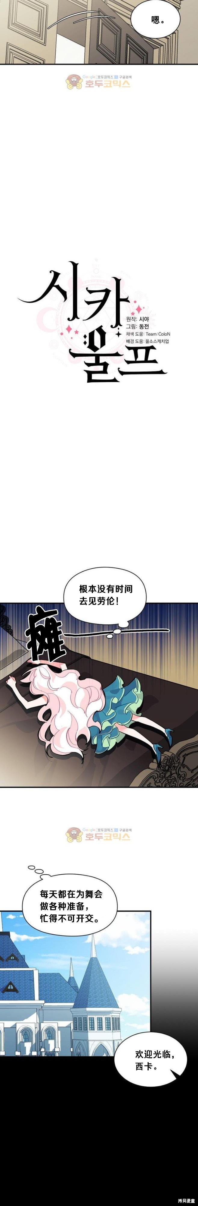 第55话