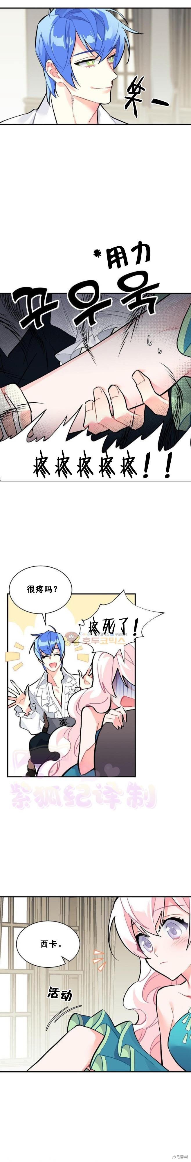 第55话
